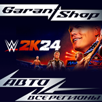WWE 2K24АВТО•STEAMВСЕ РЕГИОНЫ