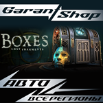 Boxes: Lost FragmentsАВТО•STEAMВСЕ РЕГИОНЫ