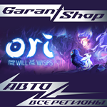 ????Ori and the Will of the Wisps????АВТО•STEAMРФ/МИР