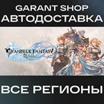 Granblue Fantasy: RelinkАВТО•STEAMВСЕ РЕГИОНЫ