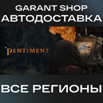PentimentАВТО•STEAMВСЕ РЕГИОНЫ