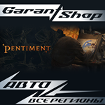 PentimentАВТО•STEAMВСЕ РЕГИОНЫ