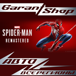 ️Marvel’s Spider-Man Remastered️АВТО•STEAMРФ/МИР