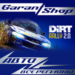 ️DiRT Rally 2.0️АВТО•STEAMВСЕ РЕГИОНЫ