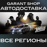 Need for Speed™АВТО•STEAMВСЕ РЕГИОНЫ