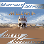 MILLENNIAАВТО•STEAMВСЕ РЕГИОНЫ