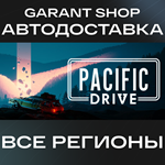 Pacific DriveАВТО•STEAMВСЕ РЕГИОНЫ
