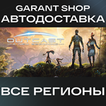 Outcast - A New BeginningАВТО•STEAMВСЕ РЕГИОНЫ