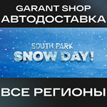 ????SOUTH PARK: SNOW DAY!????АВТО•STEAMВСЕ РЕГИОНЫ