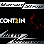 ContainАВТО•STEAMВСЕ РЕГИОНЫ