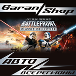 STAR WARS Battlefront Classic CollectionАВТО РФ/МИР