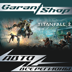 ????Titanfall® 2????АВТО•STEAMВСЕ РЕГИОНЫ