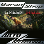 Green HellАВТО•STEAMВСЕ РЕГИОНЫ