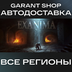 ExanimaАВТО•STEAMВСЕ РЕГИОНЫ