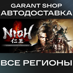 ️Nioh: Complete Edition️АВТО•STEAMВСЕ РЕГИОНЫ