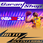 NBA 2K24 Kobe Bryant EditionАВТО•STEAMРФ/МИР