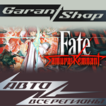 ????Fate/Samurai Remnant????АВТО•STEAMВСЕ РЕГИОНЫ