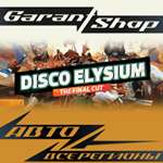 ️Disco Elysium - The Final Cut️АВТО•STEAMРФ/МИР