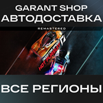 Need For Speed: Hot Pursuit RemasteredSTEAM GIFT
