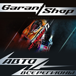 Need For Speed: Hot Pursuit RemasteredSTEAM GIFT