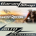 Tom Clancy's Ghost Recon® WildlandsАВТО РФ/МИР