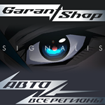 SIGNALISАВТО•STEAMВСЕ РЕГИОНЫ