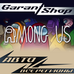 Among UsАВТО•STEAMВСЕ РЕГИОНЫ