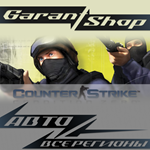 Counter-Strike: Condition ZeroАВТО•STEAMРФ/МИР