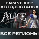 Alice: Madness ReturnsАВТО•STEAMВСЕ РЕГИОНЫ