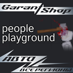 People PlaygroundАВТО•STEAMВСЕ РЕГИОНЫ