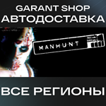 ManhuntАВТО•STEAMВСЕ РЕГИОНЫ