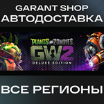 Plants vs Zombies Garden Warfare 2 Deluxe EditionАВТО