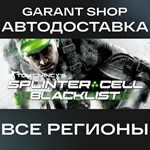 ????Tom Clancy’s Splinter Cell Blacklist????АВТО РФ/МИР
