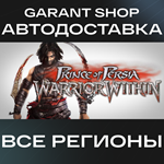????Prince of Persia:Warrior Within™????АВТО•STEAMРФ/МИР
