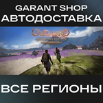 Outward Definitive EditionАВТО•STEAMВСЕ РЕГИОНЫ