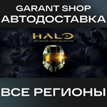 Halo: The Master Chief CollectionАВТО РФ/МИР