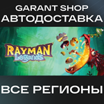 Rayman® LegendsАВТО•STEAMВСЕ РЕГИОНЫ