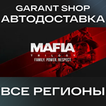Mafia TrilogyАВТО•STEAMВСЕ РЕГИОНЫ