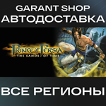 ????Prince of Persia®: The Sands of Time????АВТО РФ/МИР