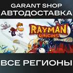 Rayman® OriginsАВТО•STEAMВСЕ РЕГИОНЫ