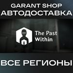 ️The Past Within️АВТО•STEAMВСЕ РЕГИОНЫ