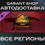 ????Jurassic World Evolution 2 Feathered Species PackАВТО
