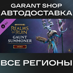 Warhammer Age of Sigmar: Realms of Ruin - Gaunt Summone