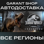 ????Jurassic World Evolution????АВТО•STEAMВСЕ РЕГИОНЫ