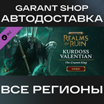Warhammer Age ofSigmarRealmsofRuinKurdossValenThe Crave
