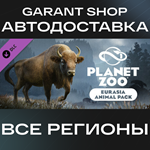 ????Planet Zoo Eurasia Animal Pack????АВТО•STEAMРФ/МИР