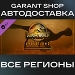 Jurassic World Evolution 2 Cretaceous Predator PackАВТО