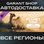 ????Planet Zoo Arid Animal Pack????АВТО•STEAMРФ/МИР
