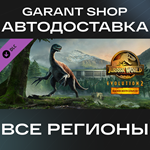 ????Jurassic World Evolution 2: Dominion Biosyn Expansion