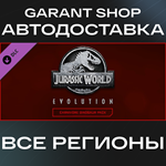 ????Jurassic World Evolution Carnivore Dinosaur Pack АВТО